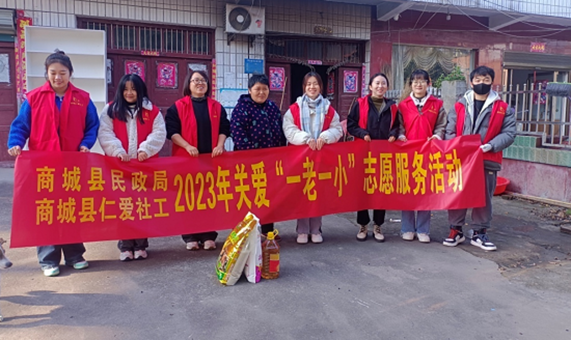 仁爱医院