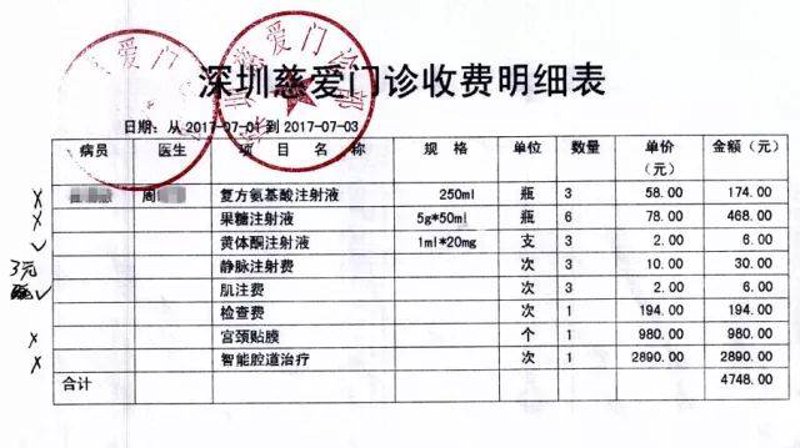 深圳仁爱医院：守护市民健康的灯塔