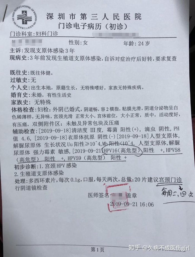 深圳仁爱医院：用心守护城市健康