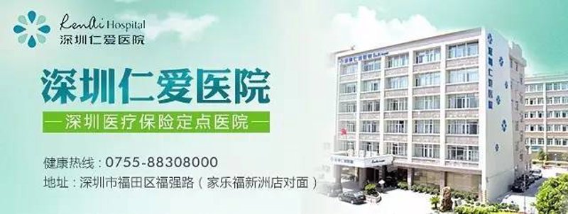 深圳体检中心：健康生活的指南针