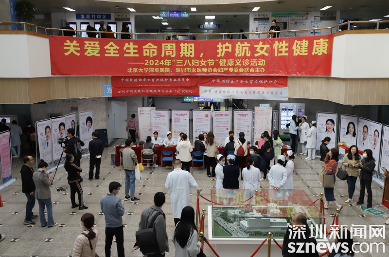 深圳人流医院：选择与安全并重的选择地