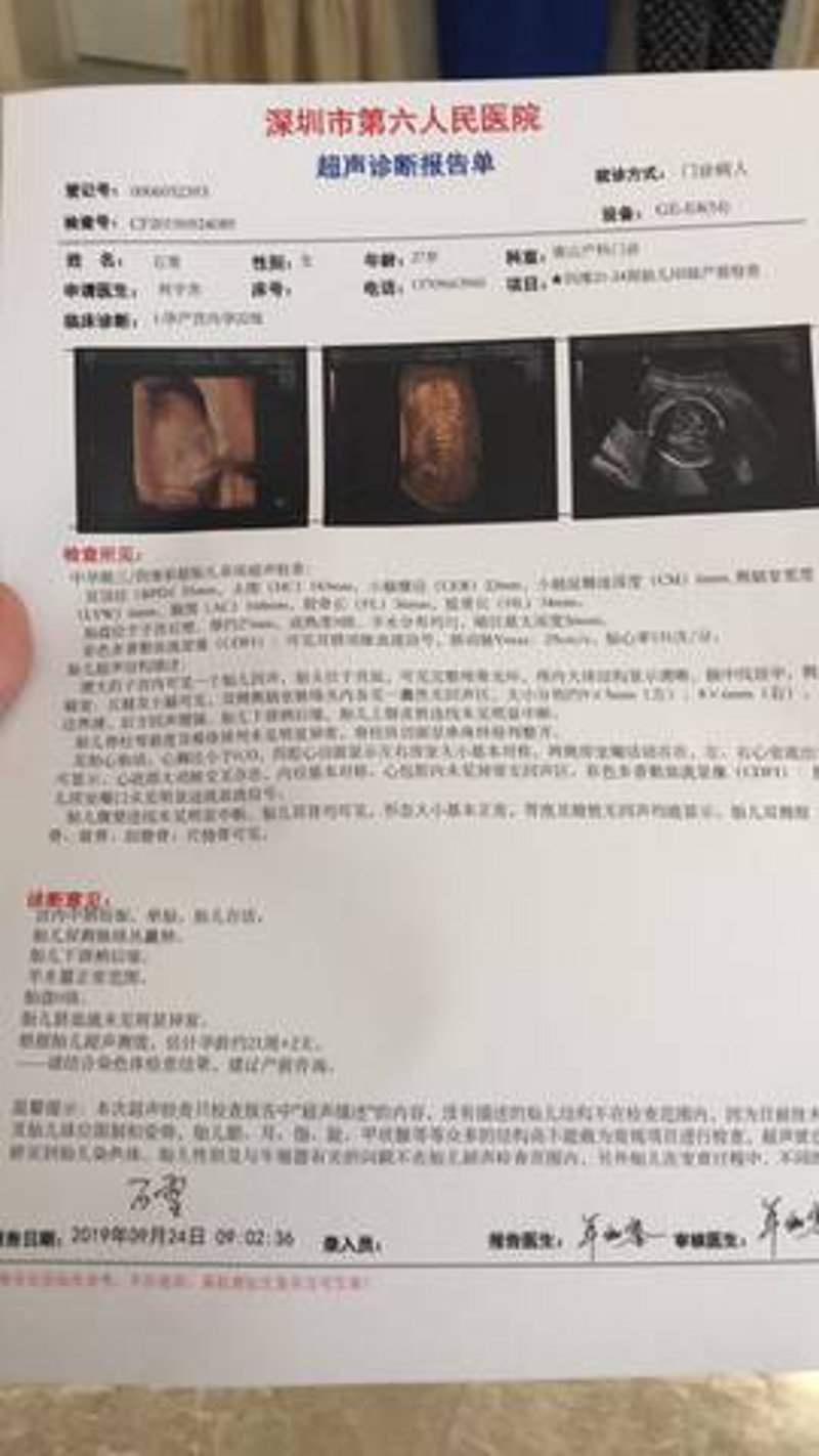深圳人流医院：选择与安全并重的选择地