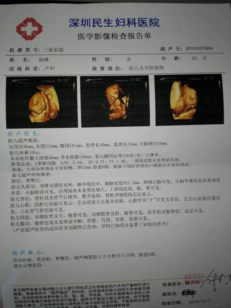 深圳妇科医院：医疗与服务的双面镜