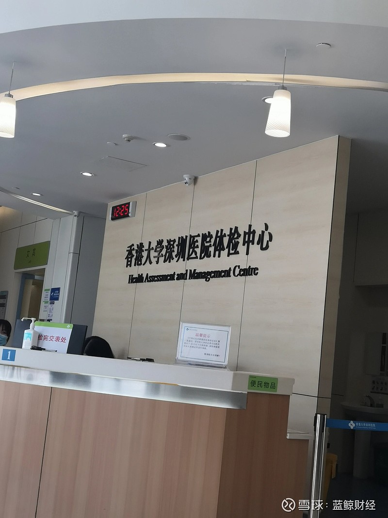 深圳产科医院选择指南：给宝宝最好的开始